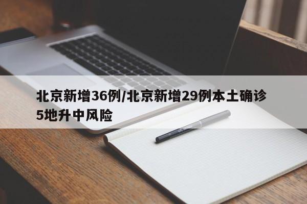 安徽新增本土无症状15例(安徽出现什么新病毒)