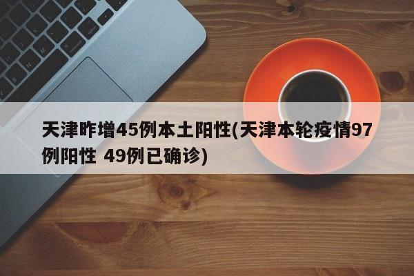武汉核酸检测结果(武汉hiv核酸检测)