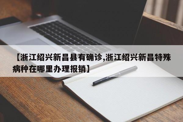江苏扬州确诊病人数量(扬州增37例本土确诊)