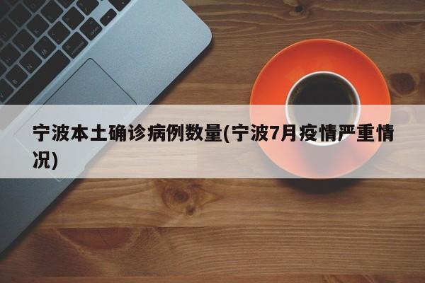 【北京新增病例轨迹:涉及大兴机场,北京大兴机场航班延误最新消息】