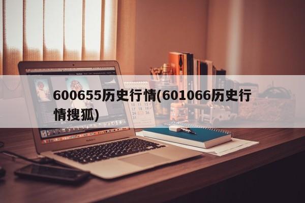北京新增36例/北京新增29例本土确诊 5地升中风险