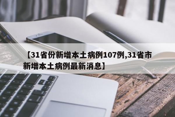 座垫安装方法(坐垫安装方法视频)