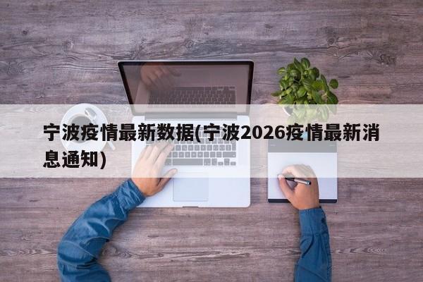 美国新冠肺炎超209万例(美国新冠肺炎疫情确诊病例多少)