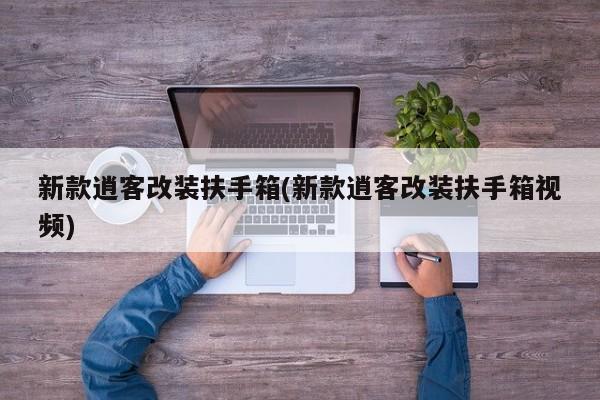 【北京仅剩4个中风险地区,北京北部和西部等地有大到暴雨】