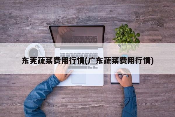 变速箱分离轴承异响/变速箱轴承异响还能开吗
