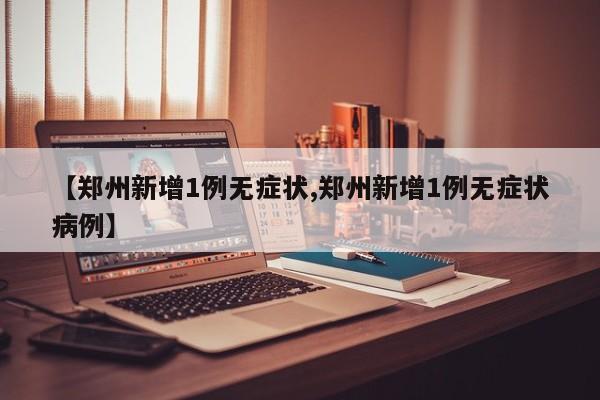 美国新冠肺炎超209万例(美国新冠肺炎疫情确诊病例多少)