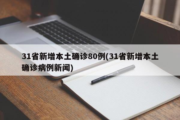 本溪限行恢复/本溪暴雨通知