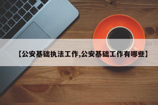 天津今日限行号码(天津今日限行车辆尾号)