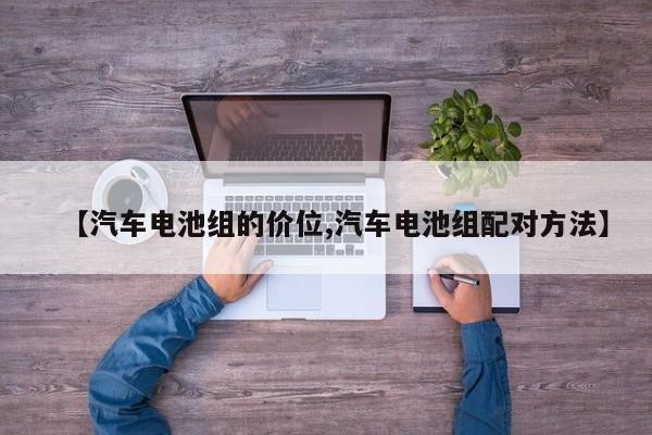 内蒙古新增本土确诊30例/内蒙古两地发布紧急通知