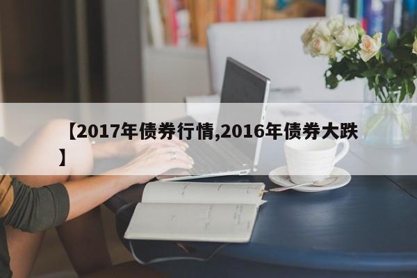 【白水限行限号查询,白水限号吗2026】