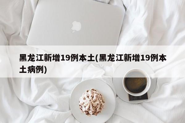 【重庆限号2021最新通知,重庆限号2021最新通知查询】