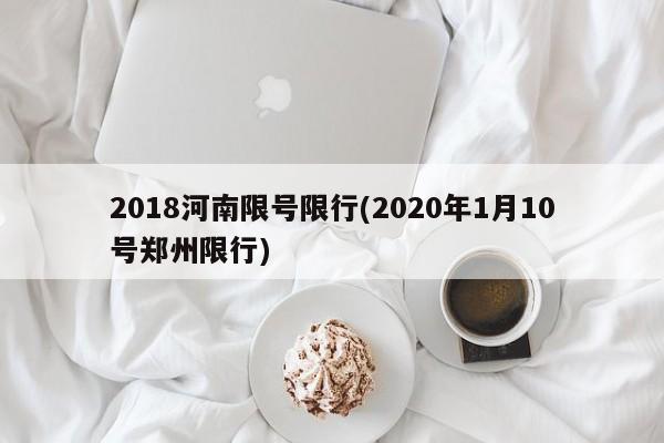 【孟津一共几例确诊,孟津中医院最厉害三个医生】