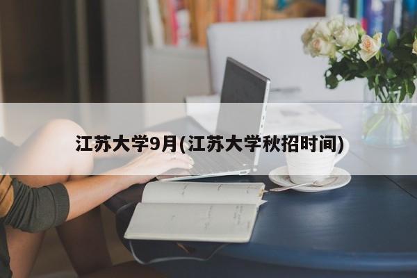 北京新增1中风险地区/北京新增病例