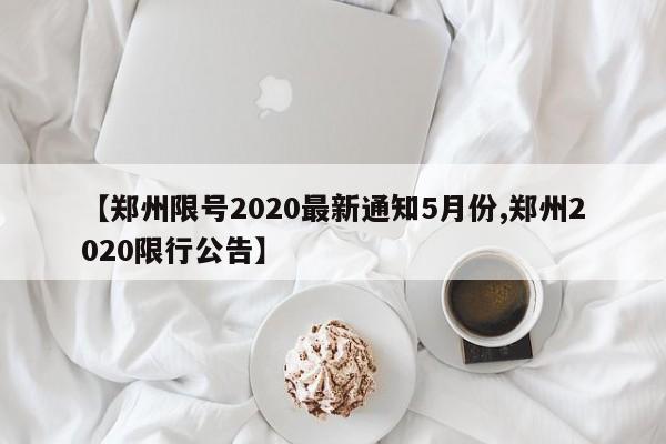 【哈尔滨道外区确诊3例,哈尔滨道外区身心健康】