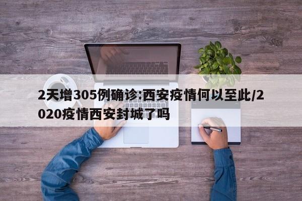 大连疫情最新消息今天/大连最近的新冠疫情情况