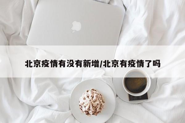 皮肤淀粉样变怎样确诊/皮肤淀粉样变是恶性病吗