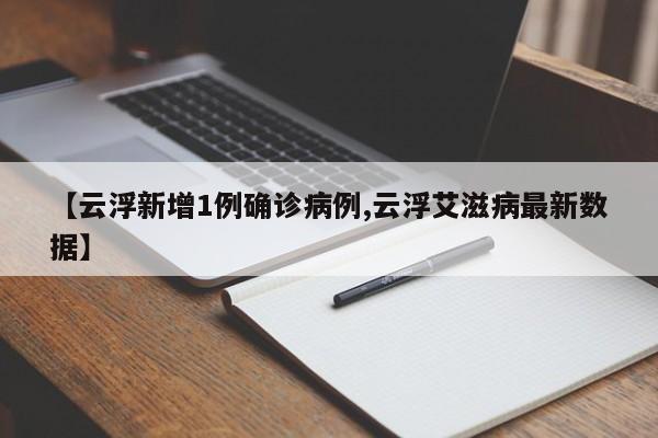 夏邑县济阳确诊几例(夏邑县人民法院济阳法庭中标)