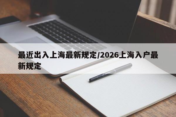 31省份新增本土确诊45例广西37例/广西百色本土疫情累计报告确诊病例267例