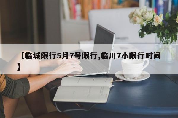 深圳昨日新增29例病例/深圳 病例