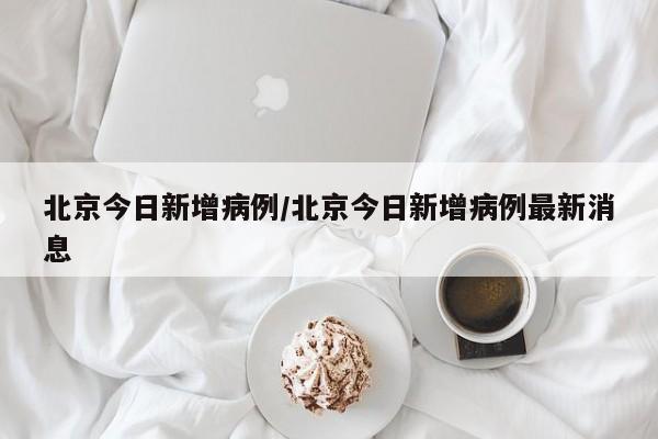 【山东的大学有哪些,山东的大学有哪些学校名单排名榜最新】