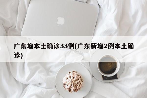 返京人员进京最新规定/进京访最新规定全文