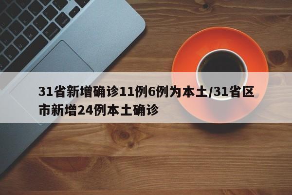 最近的经济行情(最近经济形势怎样)