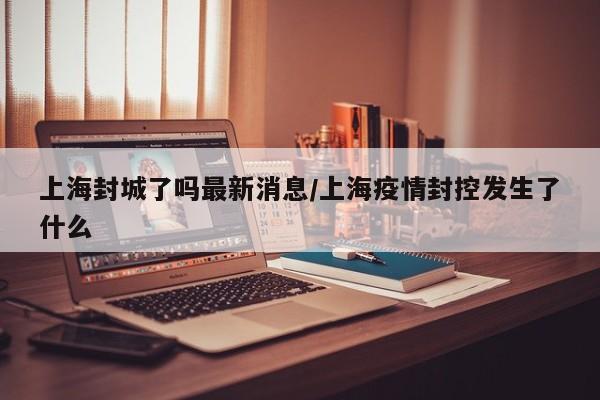 【北京今日出现突发疫情,北京疫情两例肺炎】