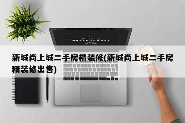 上海封城了吗最新消息/上海疫情封控发生了什么
