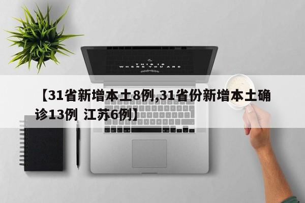 阳过的保定现在怎样了(保定现在的旅游景点)
