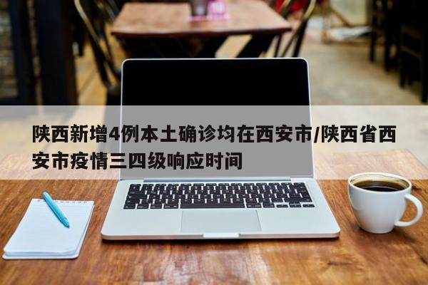 【爱融荟城确诊病例,爱融荟城衣服最便宜三个点】