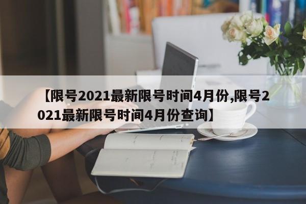 【爱融荟城确诊病例,爱融荟城衣服最便宜三个点】