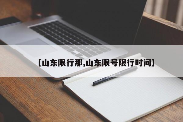 河北新增无症状感染者8例/河北新增1例本土确诊病例
