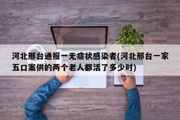 【沈阳确诊病例辽中哪的,沈阳去辽中去哪坐客车】