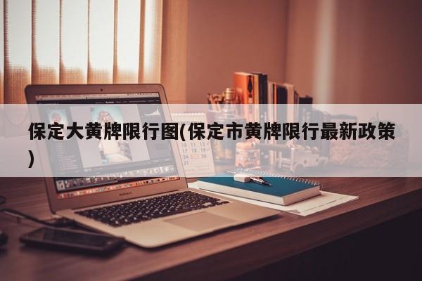 北京新增7个感染者涉及3区(北京新增感染者情况)