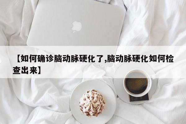 绍兴银泰城确诊病例/绍兴银泰城确诊病例多少