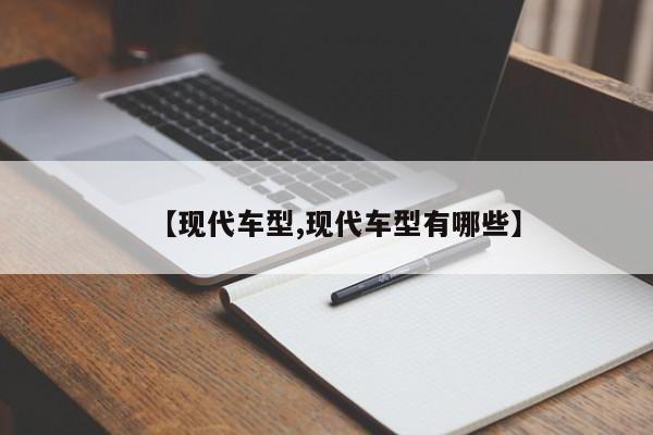 济南有多少大学/济南有多少大学排名一览表