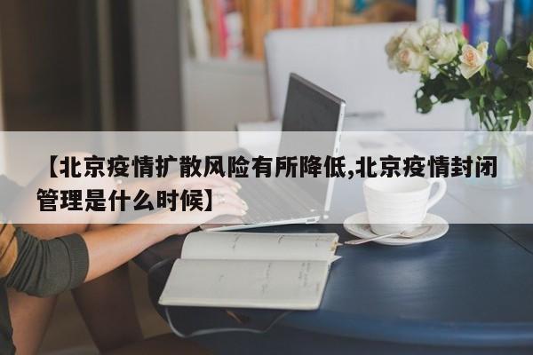 鹏润大厦附近确诊病例/鹏润大厦近来是谁的产业