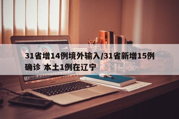 淇滨集团股票行情/旗滨集团股份股票行情
