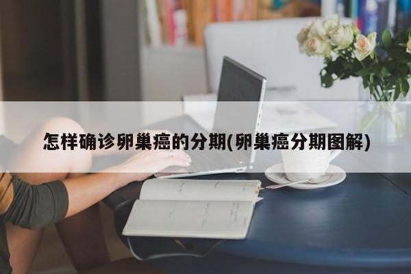 孩子确诊心脏病的症状/小孩得心脏病的症状