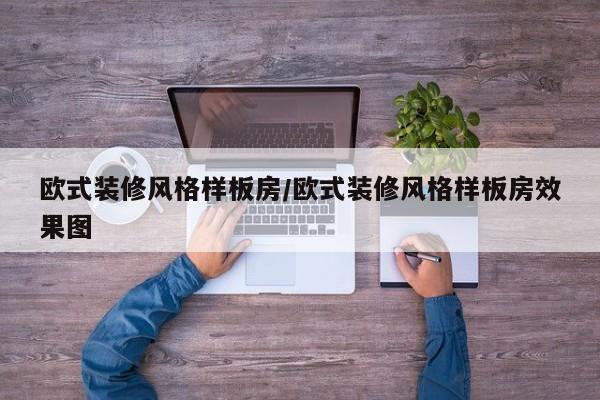 高血压病是如何确诊(高血压病是怎么患上的)