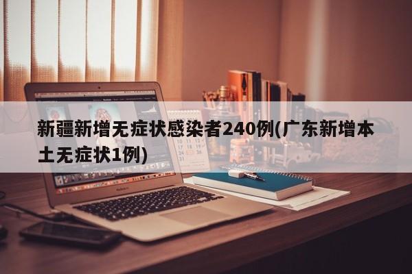 31省新增确诊11例/31省区市新增本土确诊108例