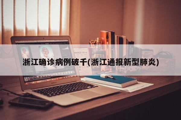 【北京大兴报告1名阳性人员,北京大兴禽类疫苗】