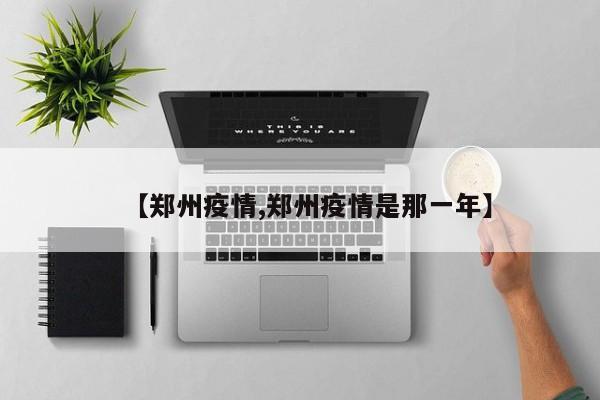 【孝感限行恢复,孝感限行路段示意图】