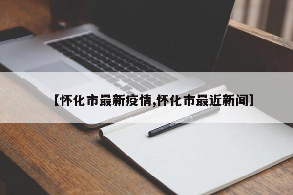 【楚天高速股票行情分析,楚天高速股票行情分析预测】