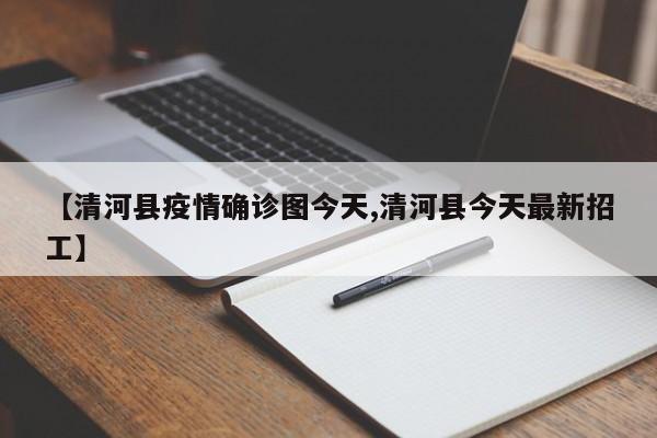 【焦作市今天确诊几例,焦作市今天确诊几例病例】