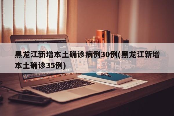 【全球累计确诊人排名榜,全球确诊人数】