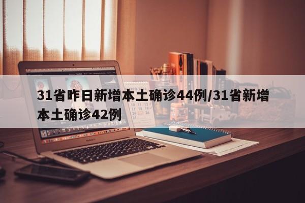 星耀南城有确诊病例(星耀南城二手房费用)