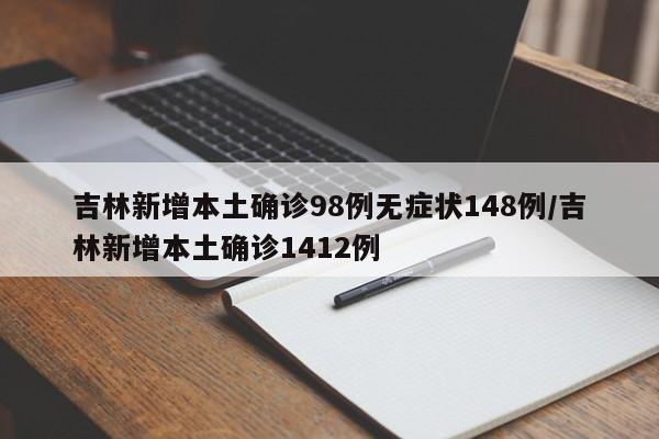 【富阳高桥确诊病例轨迹,富阳高桥确诊病例轨迹查询】