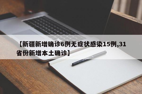 新疆汽油费用/新疆汽油费用92号最新