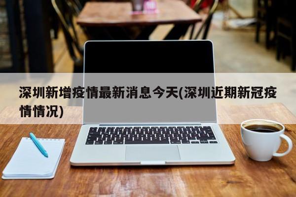 陕西最新疫情情况/陕西疫情最新消息今天